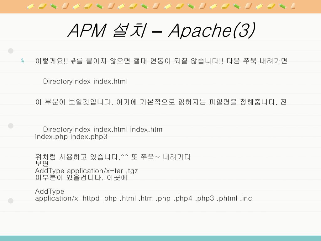 APM Apache apache 1.33 win32 x86 no src.msi